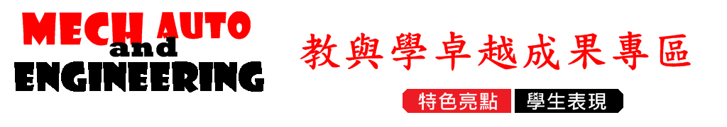 上方連結列